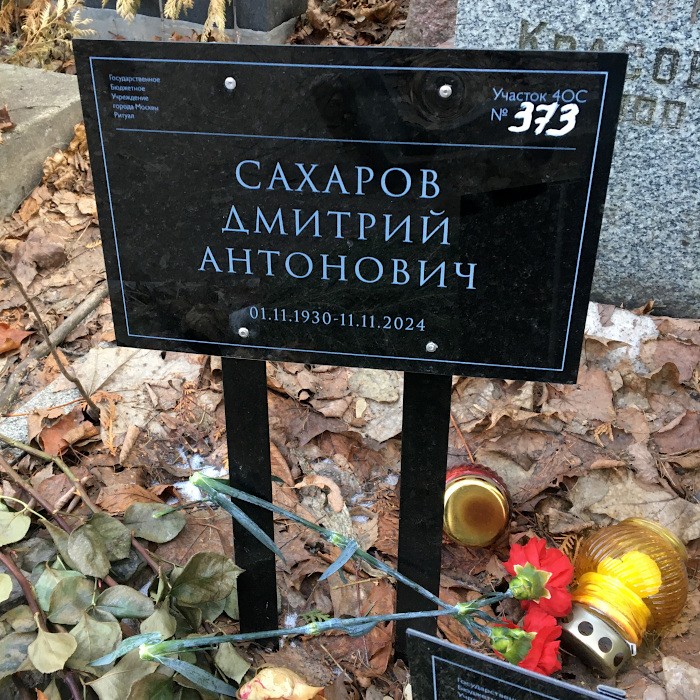 sukharev