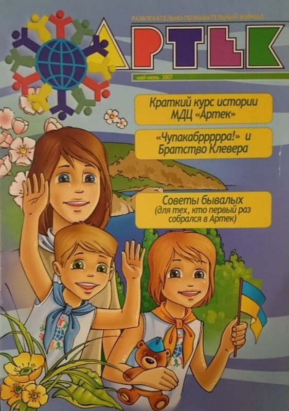 гнэ