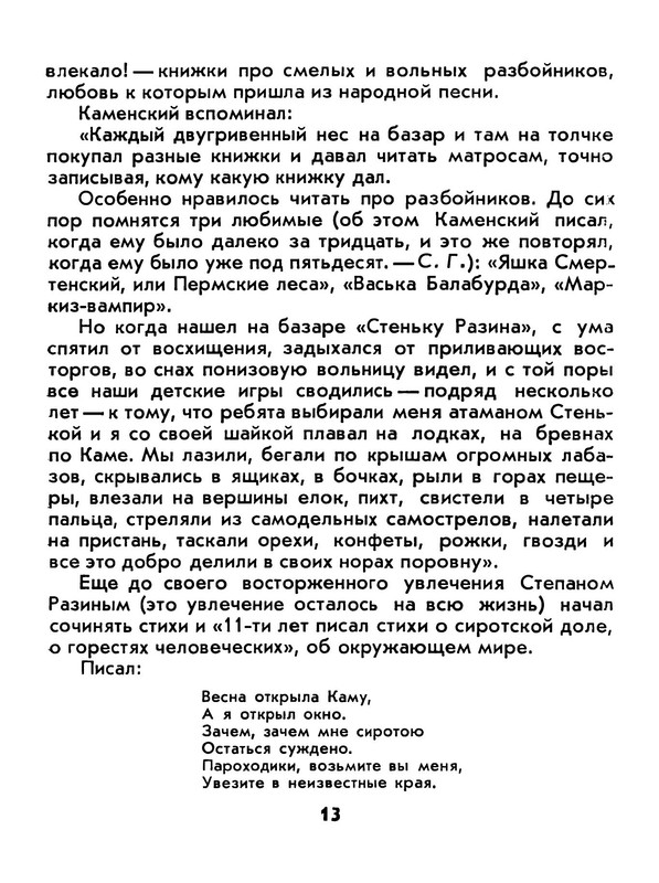 p0016