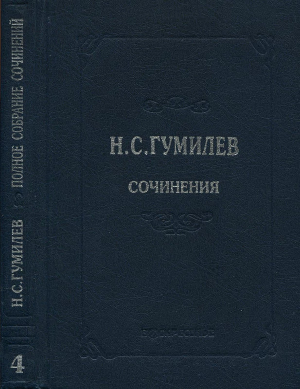 p0001