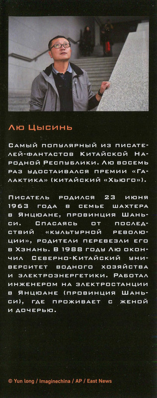 3-p0002