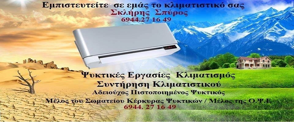 Entexnos.com 