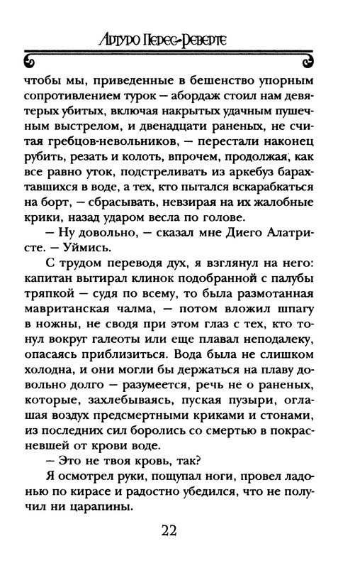 p0023