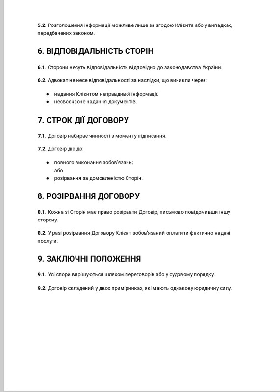 Screenshot 20260716 184538 Office Suite