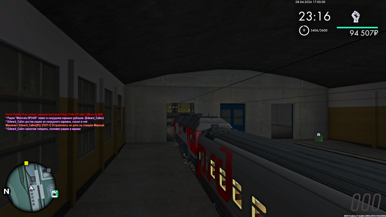 Grand Theft Auto San Andreas Screenshot 2026 04 08 19 00 05 82