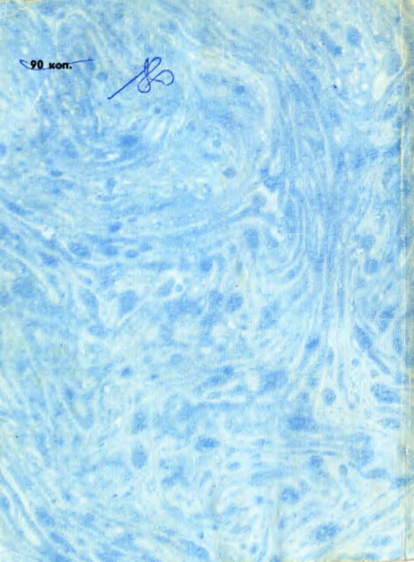 p0030
