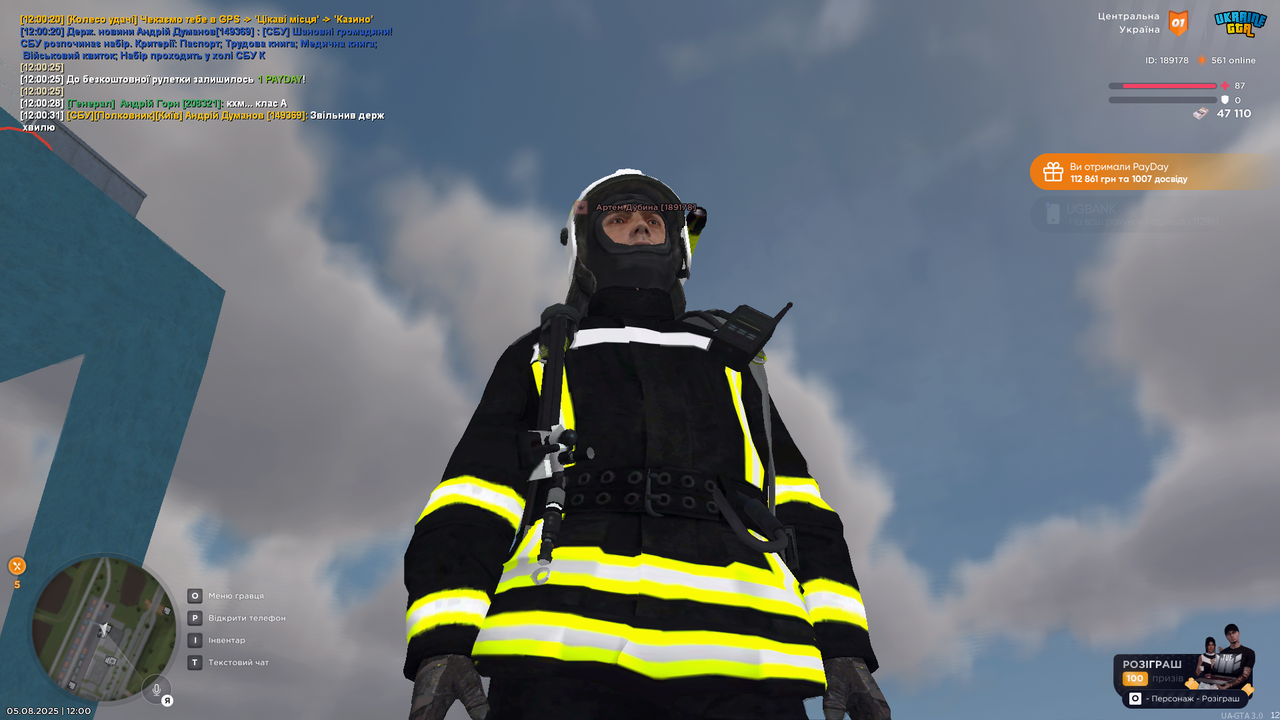 UKRAINE GTA 05.08.2025 12_00_34