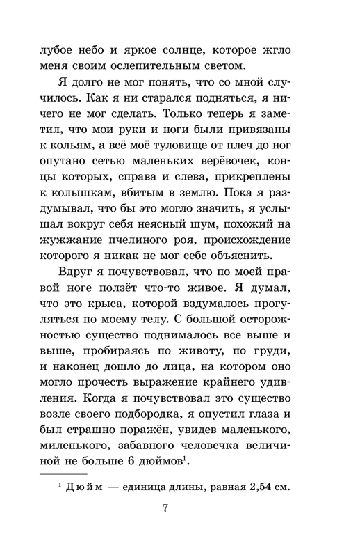 ASE000000000867994-07