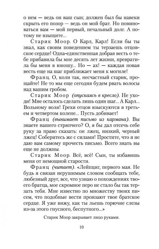 2-page-0008