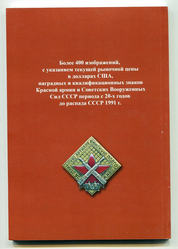 6450950513_5