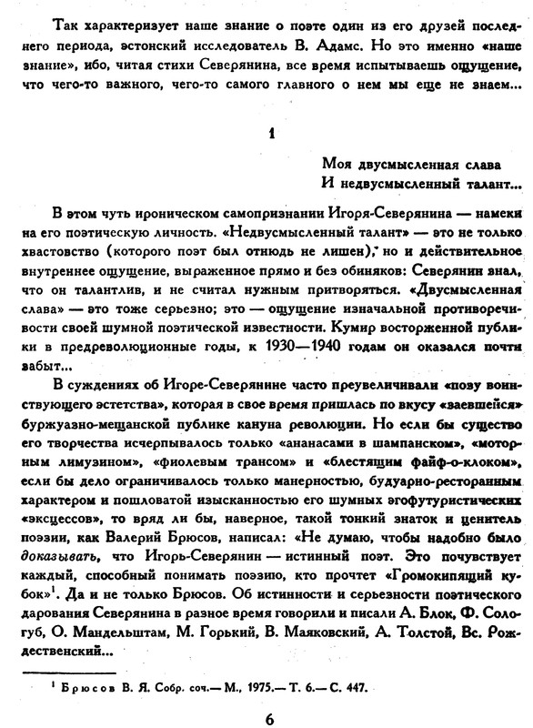 p0007