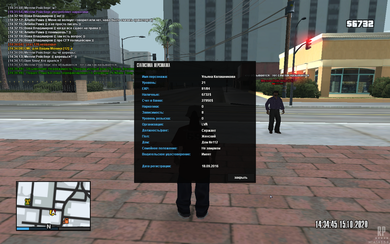 mta-screen-2020-10-15-14-34-52 (1)