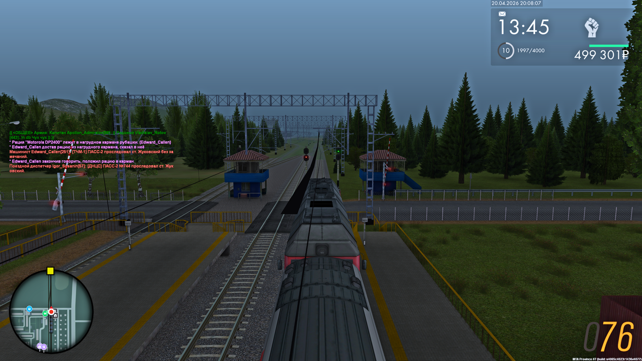 Grand Theft Auto San Andreas Screenshot 2026 04 20 22 08 08 21