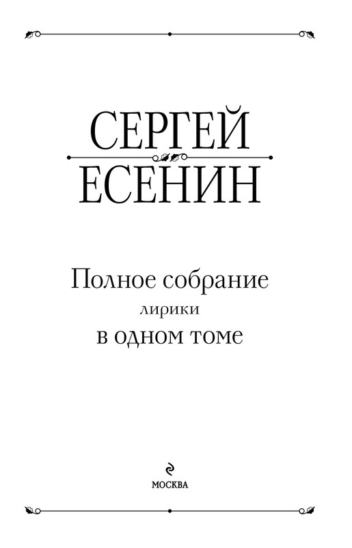 ITD000000001310470-page-0003