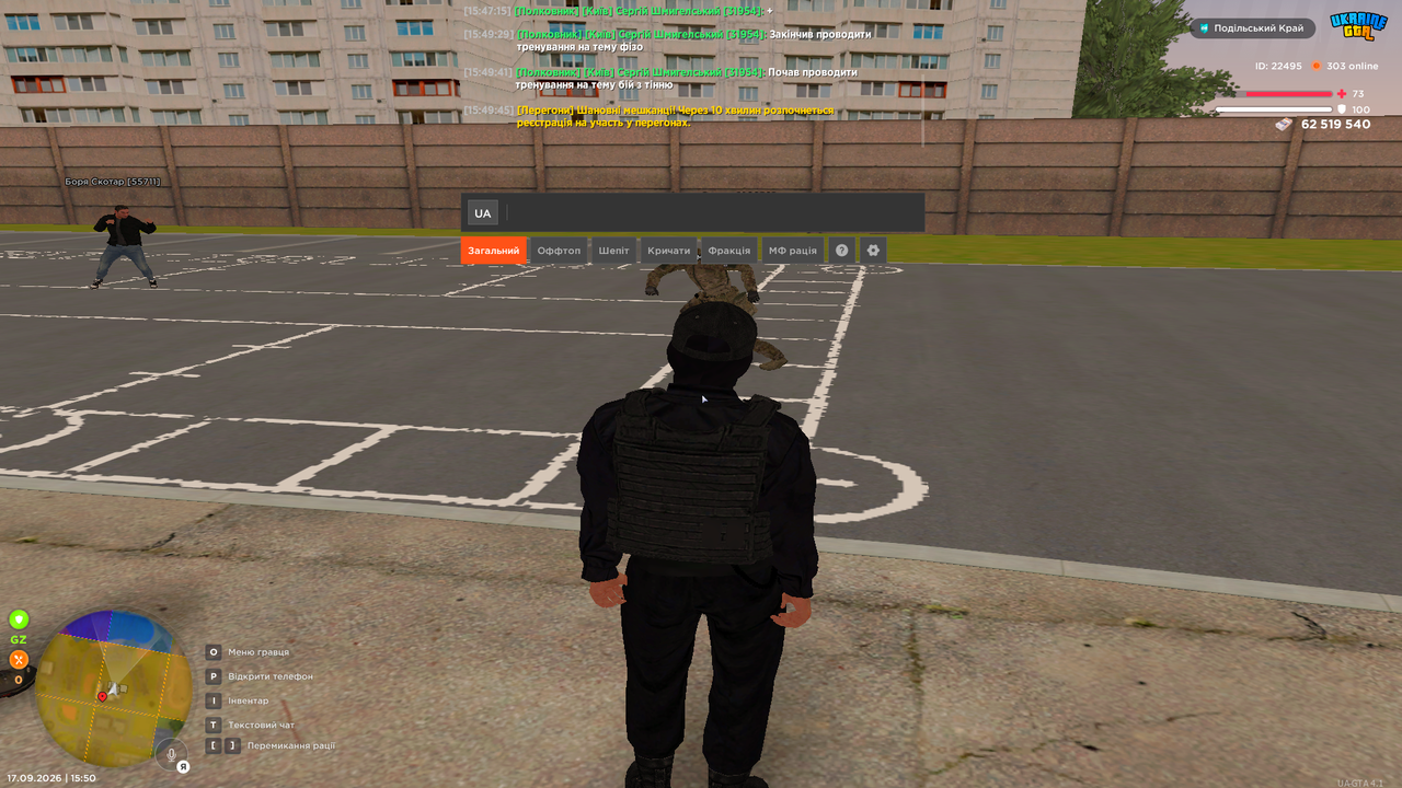 Grand Theft Auto San Andreas Screenshot 2026 09 17 15 50 03 18
