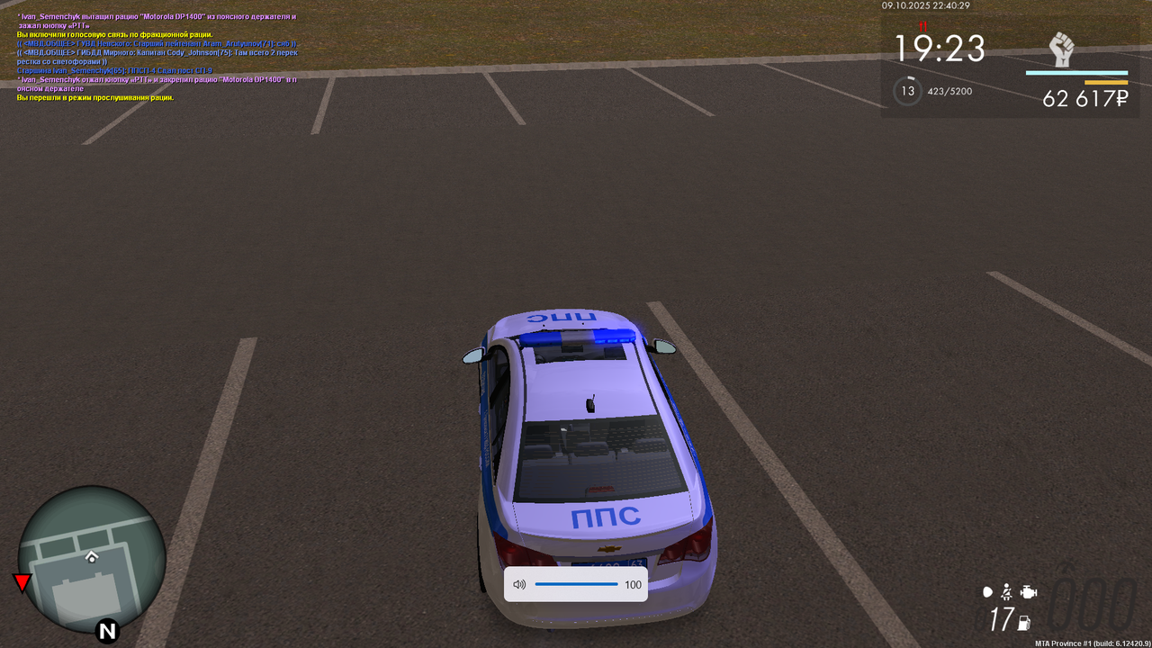 Снимок экрана (153)