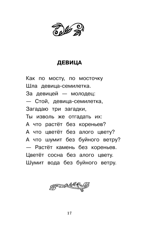 ASE000000000863057-17