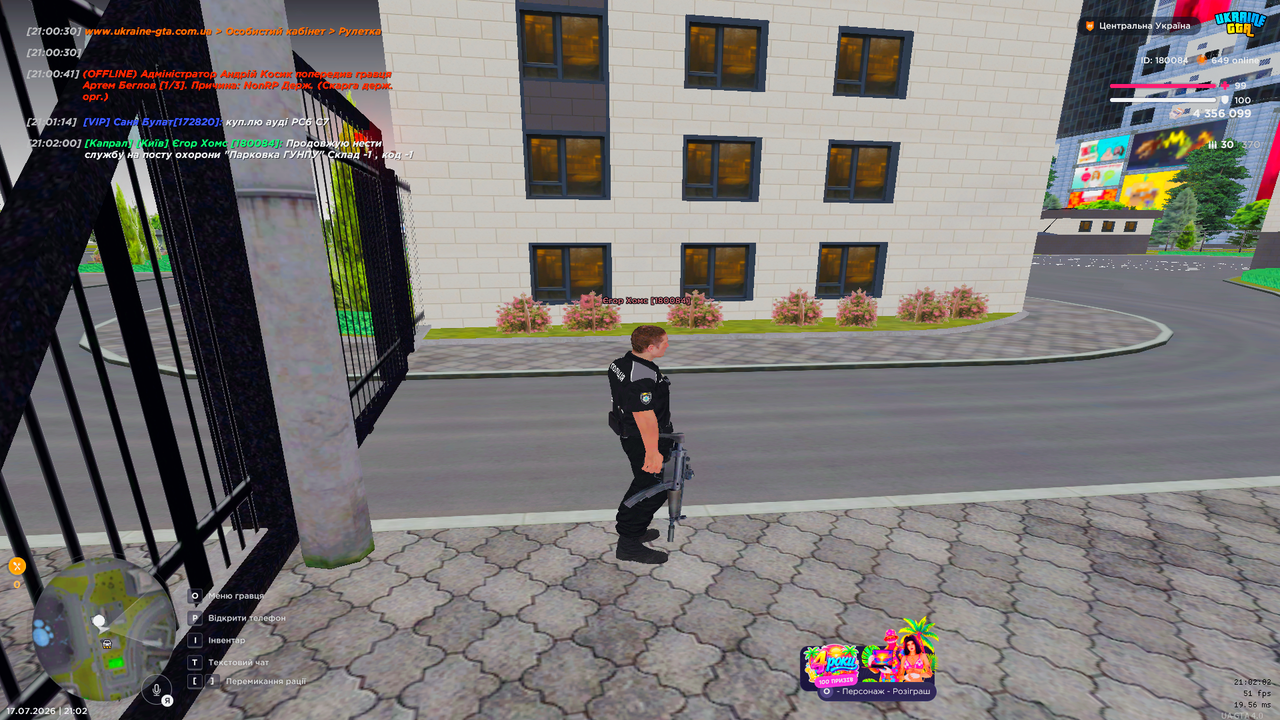 UKRAINE GTA 17 07 2026 21 02 02