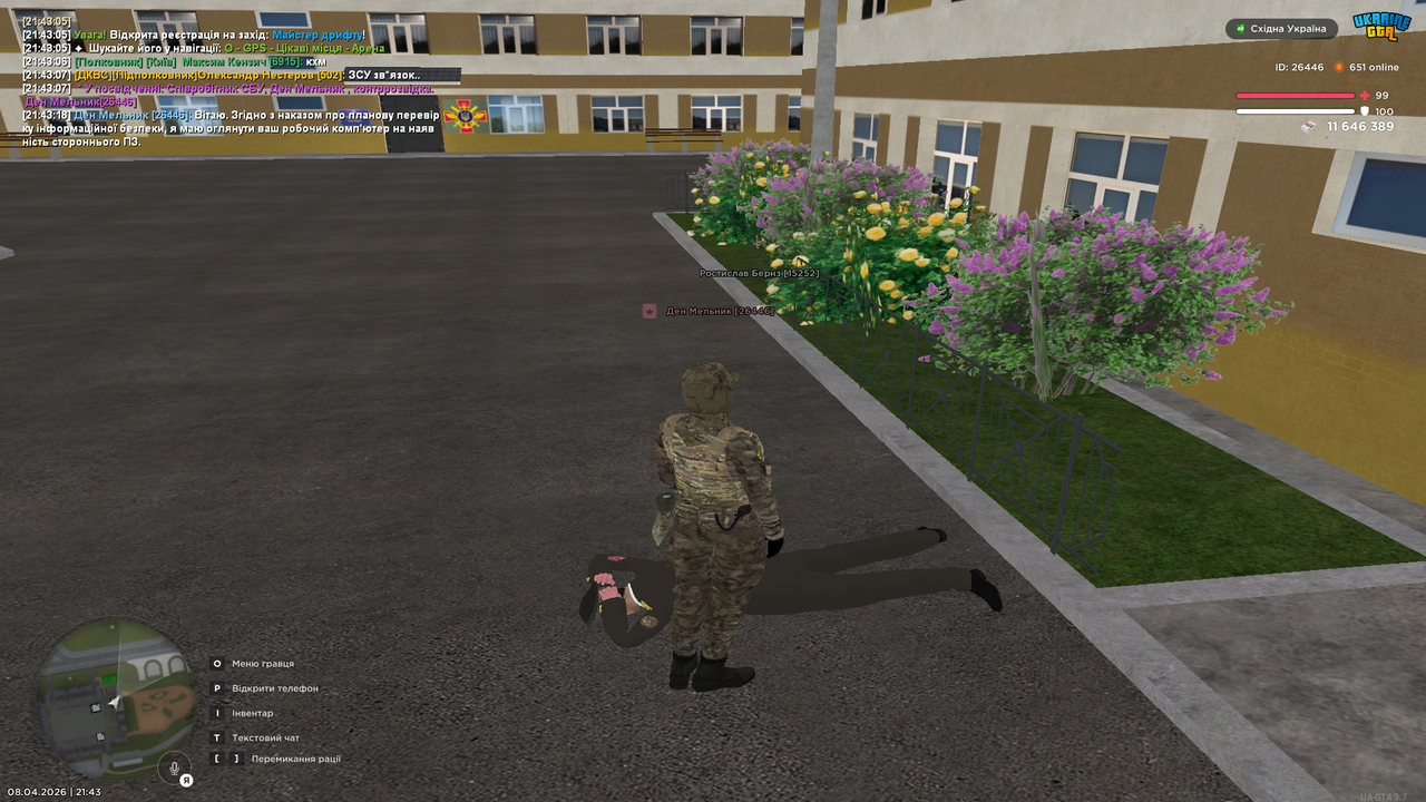 Grand Theft Auto San Andreas Screenshot 2026 04 08 21 43 21 59