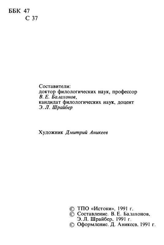 p0003