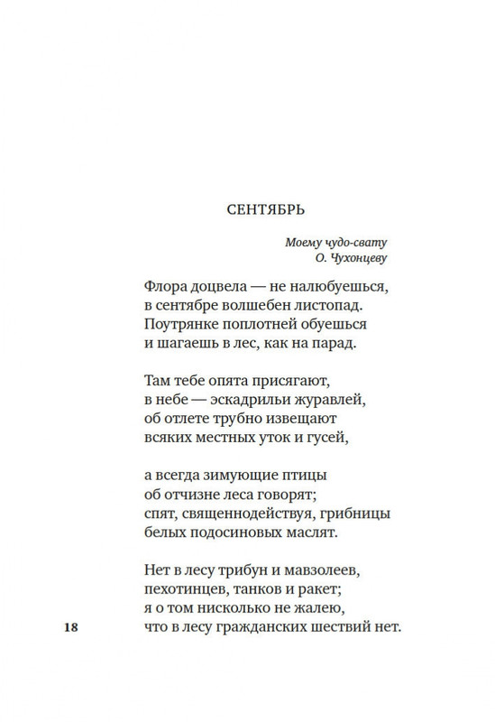 2-page-0014