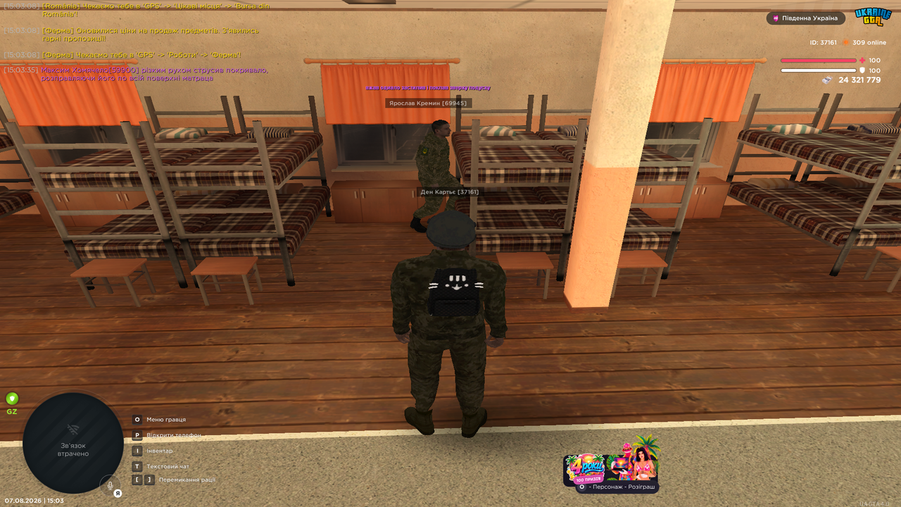 Grand Theft Auto San Andreas Screenshot 2026 08 07 15 03 40 53
