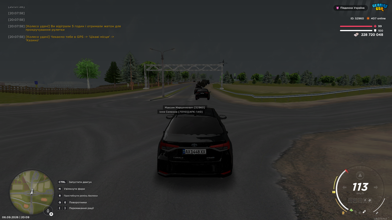 Screenshot 2026 09 06 20 09 04
