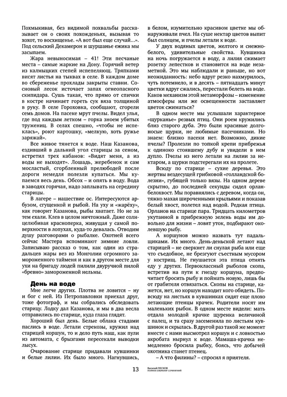 p0014