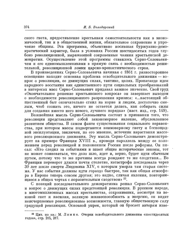 p0375