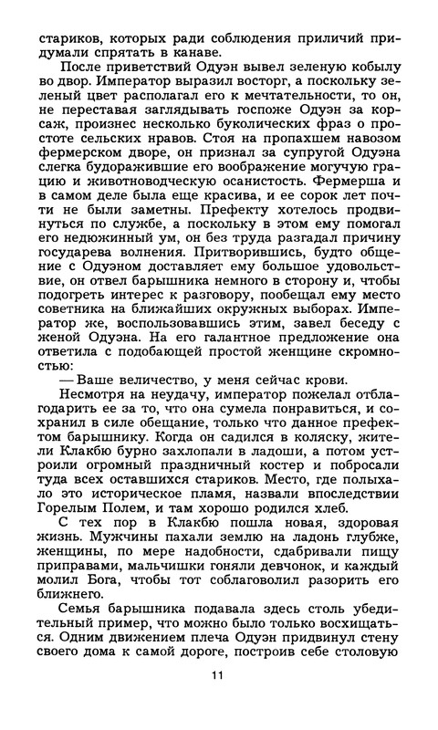 p0012