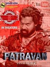 Patravan (2022) HDRip Tamil Movie Watch Online Free
