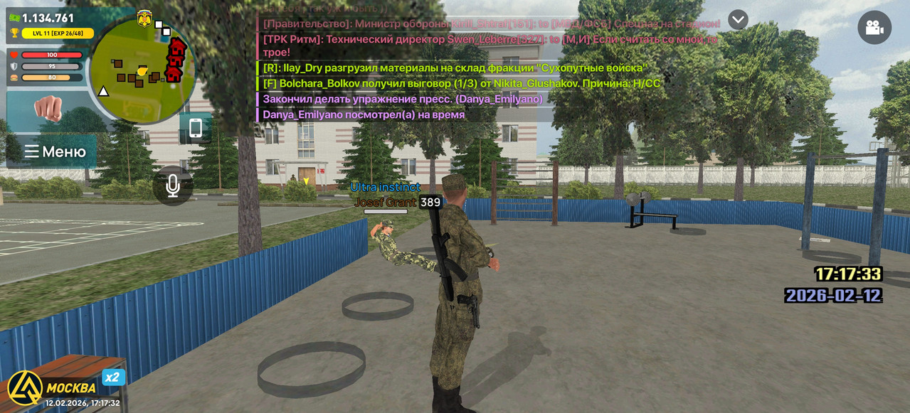 Screenshot 2026 02 12 17 17 32 93 66b49615d63b64d9b531ea219fdc8ed5