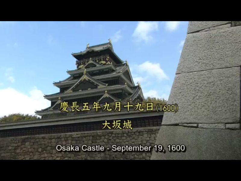 1600-a9-Osaka-jo-rujan-19-listopad-nakon-Sekigahare-39-taiga-aoi-2000