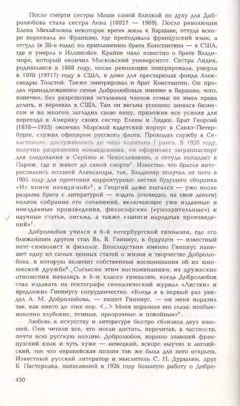 page-0098
