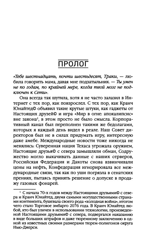 p0011