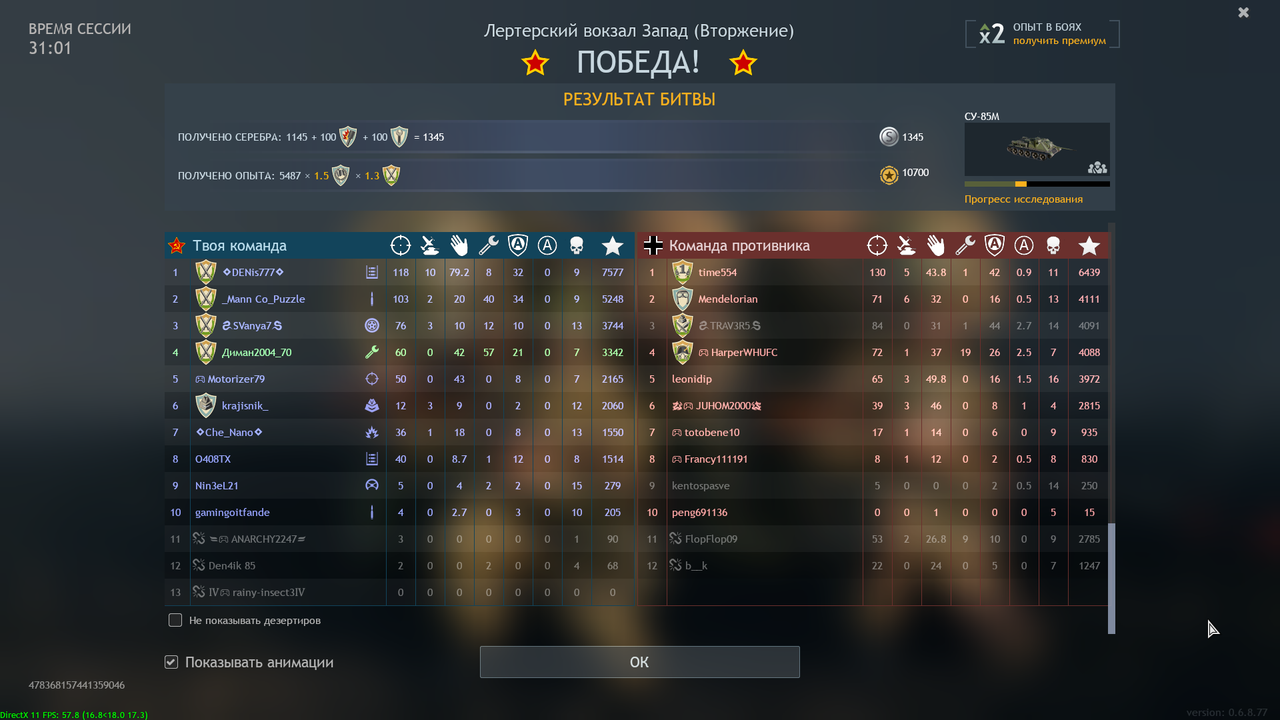 Снимок экрана (1453)