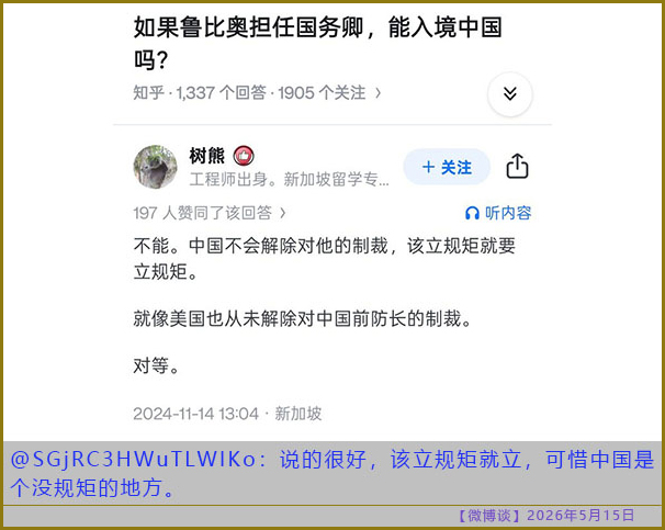 https://i.postimg.cc/1tcr4MWQ/20260516-bt-(1).jpg