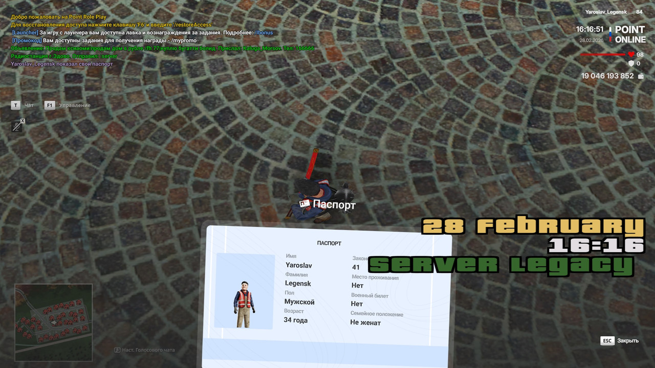 point 2026 02 28 16 16 51