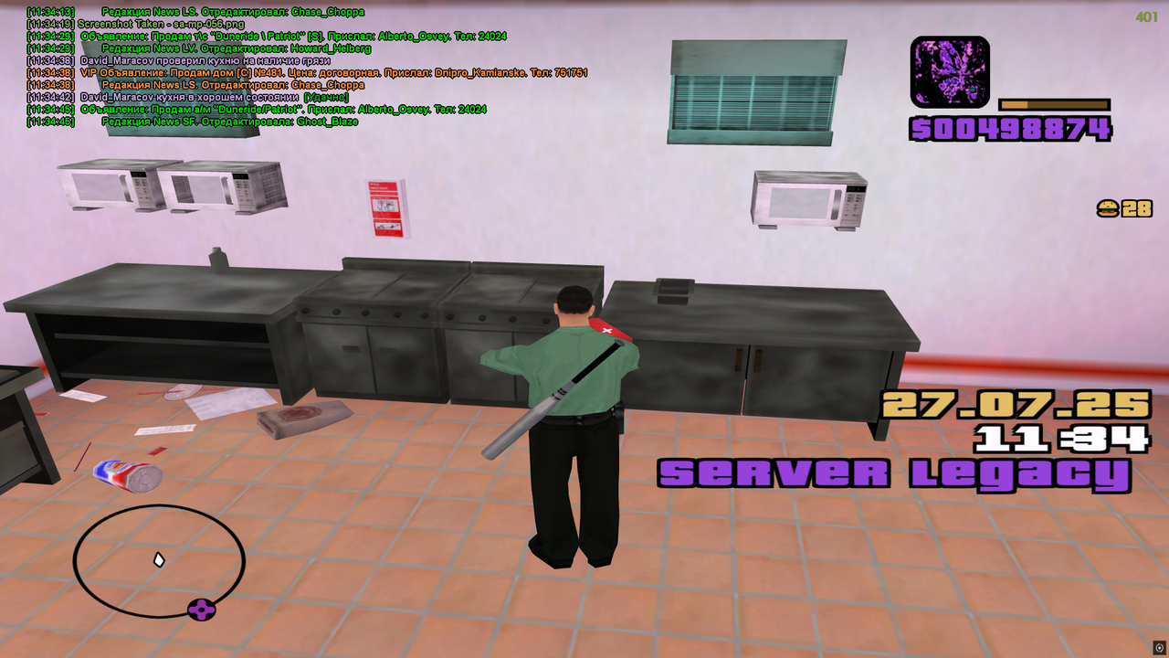 Ресторан 5.1