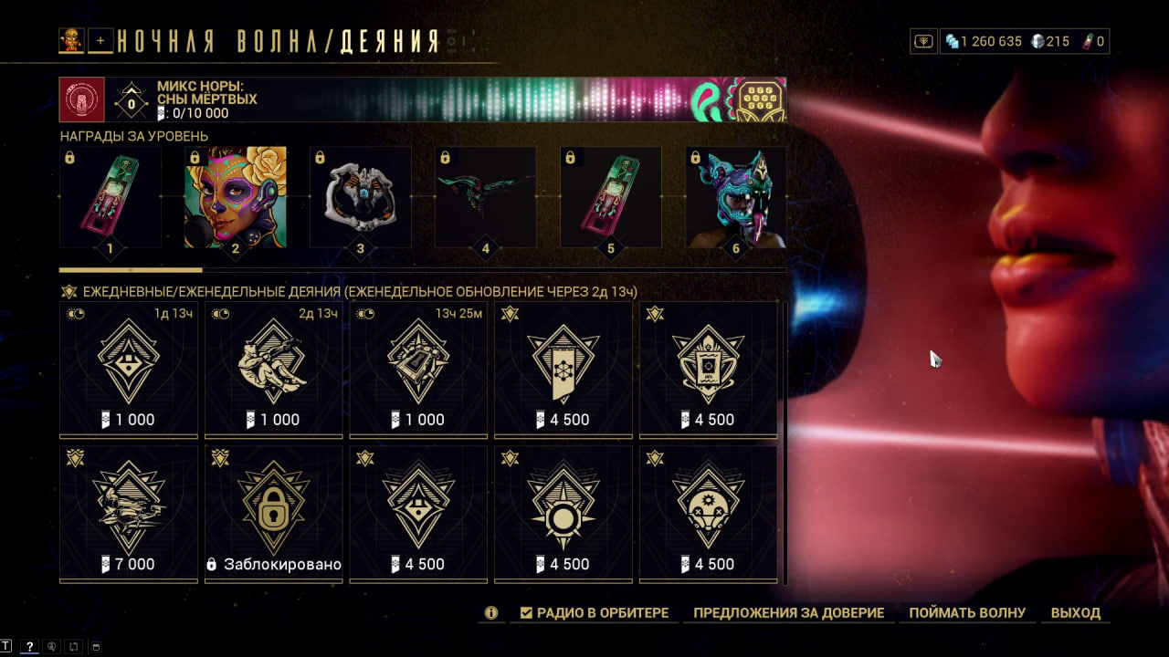 photo 15 2025 12 19 15 30 42