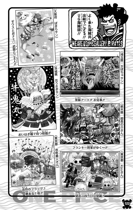 One Piece Chapter 963 Komiraw Com