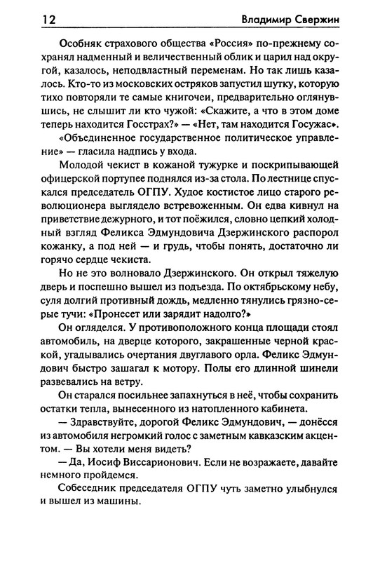 p0014