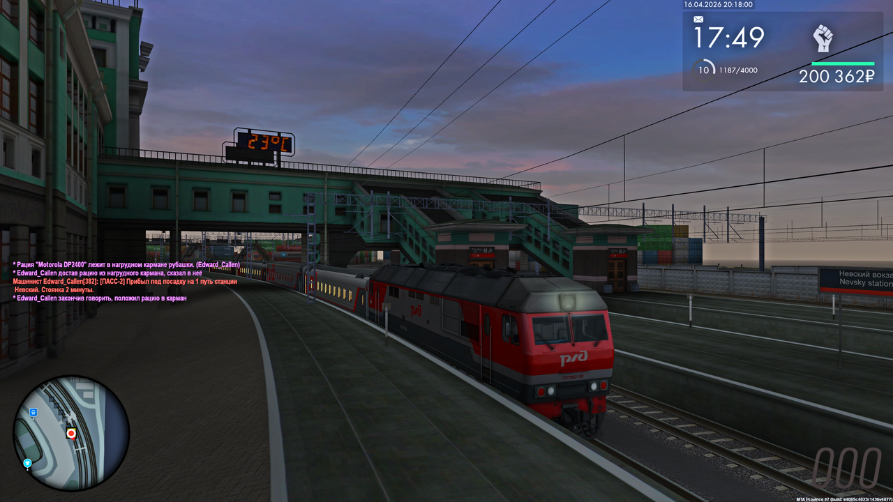 Grand Theft Auto San Andreas Screenshot 2026 04 16 22 18 01 42
