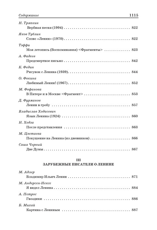 p0017