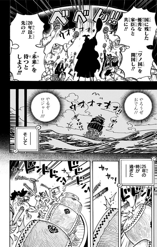 One Piece Chapter 958 Hakaraw Com