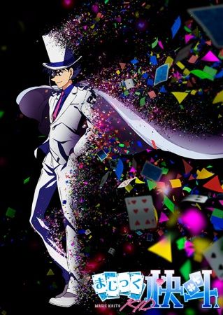 Macgic Kaito