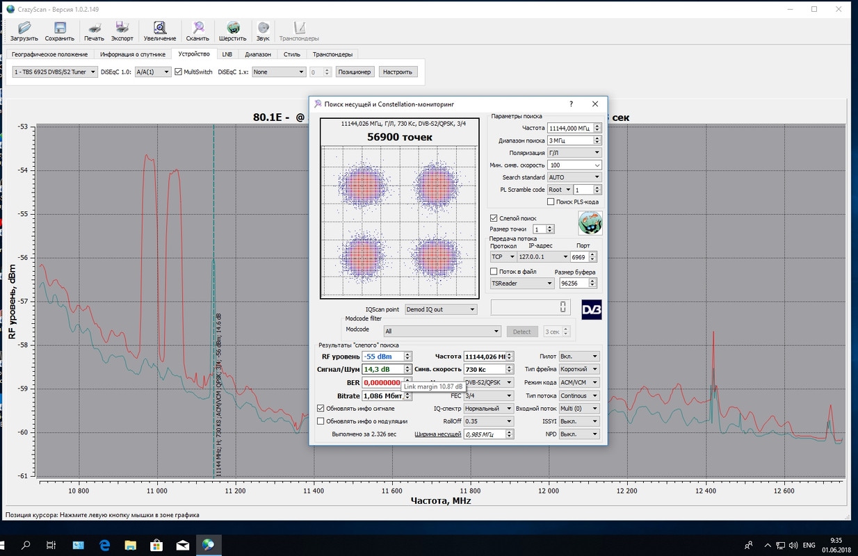 Безымянный 80,1E