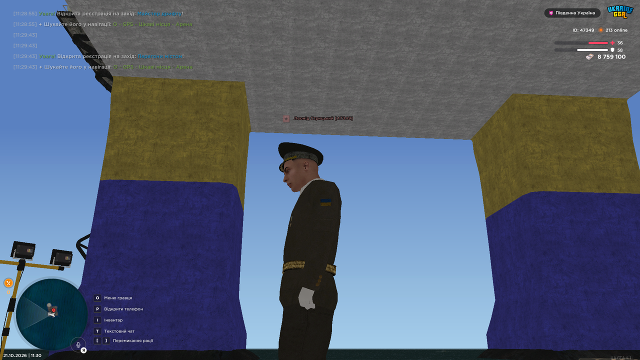 UKRAINE GTA 21 10 2026 11 30 29