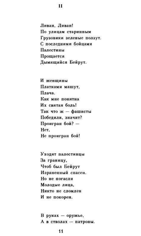 page-0012