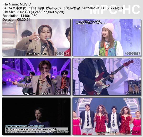 [TV-Variety] MUSIC FAIR – 2025.04.19